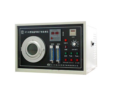 等離子清洗機(jī)出現(xiàn)問題怎么辦